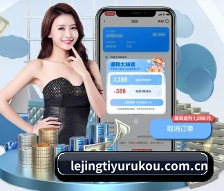全球化